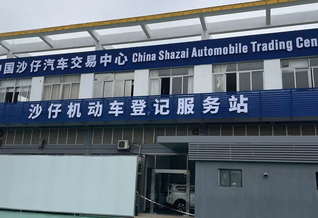 Export stock at our Nansha yard, Guangzhou